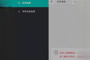 江南直播app最新消息截图2